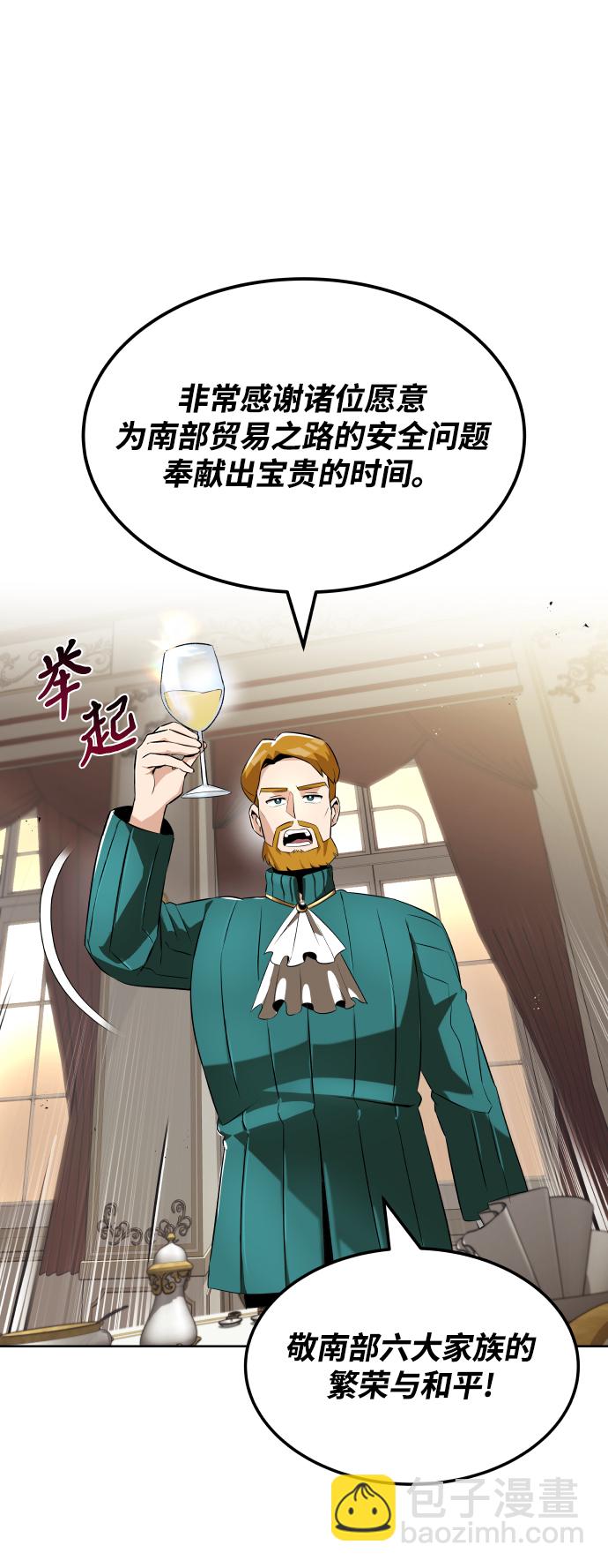 [第23话] 改正错误21