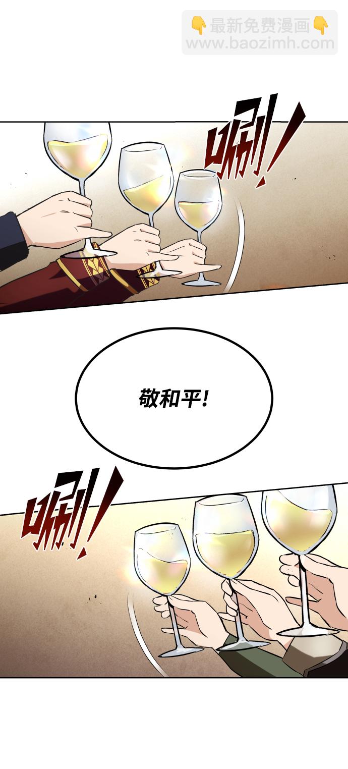 [第23话] 改正错误22