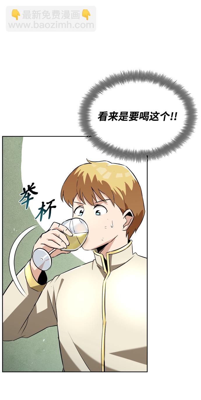 [第23话] 改正错误25