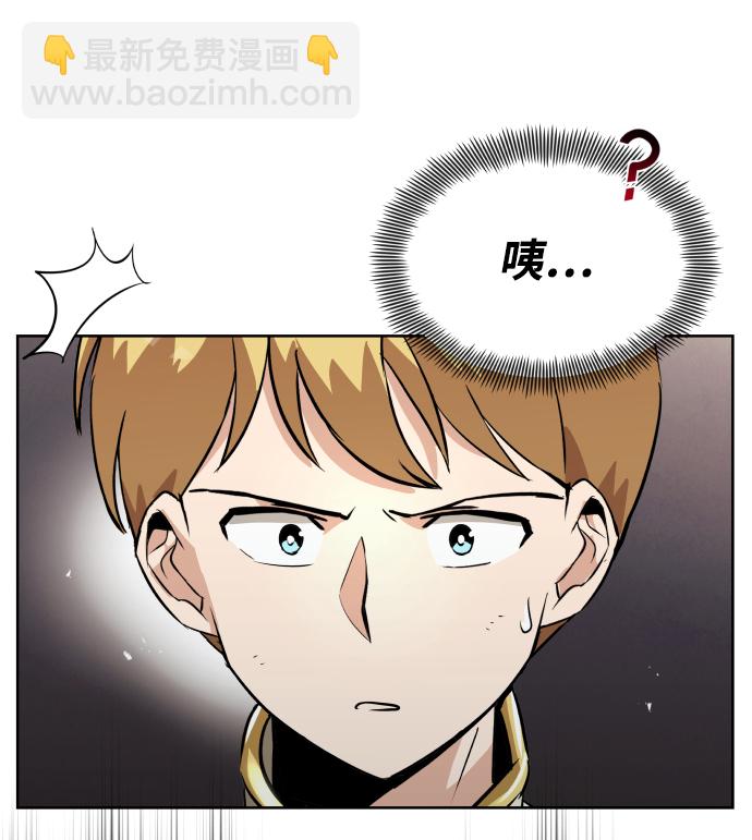 [第23话] 改正错误27