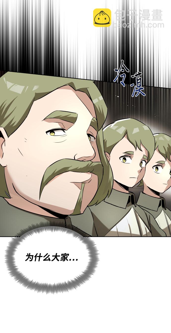 [第23话] 改正错误28