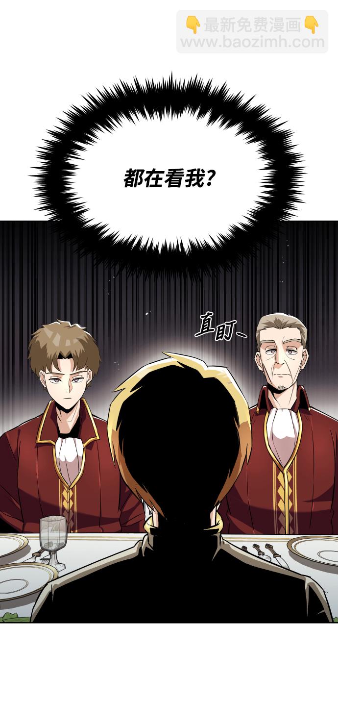 [第23话] 改正错误29