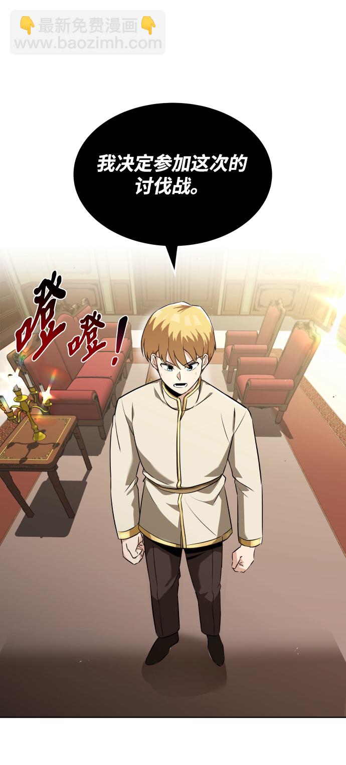 [第23话] 改正错误3