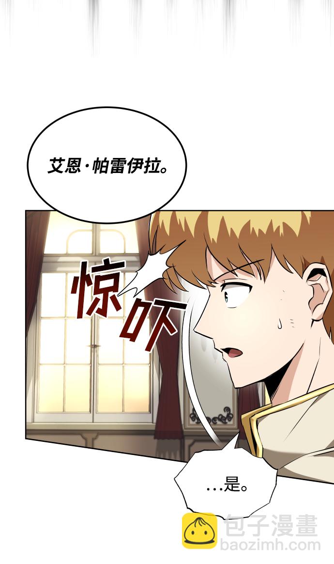 [第23话] 改正错误31
