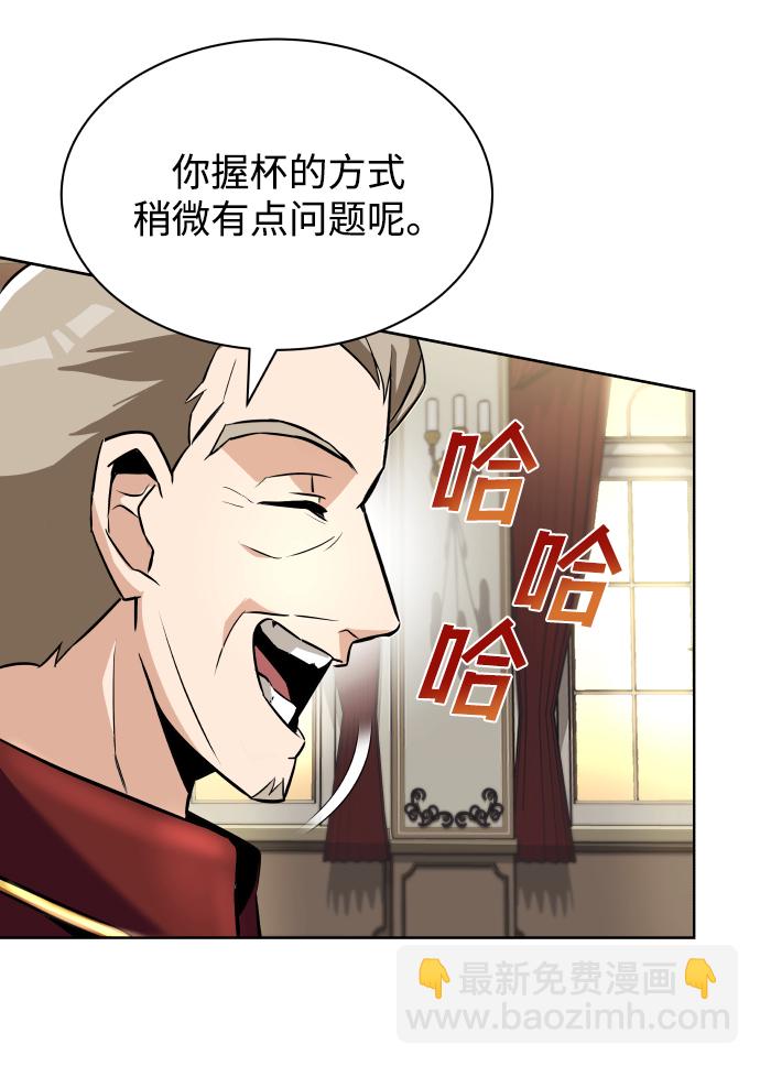 [第23话] 改正错误32