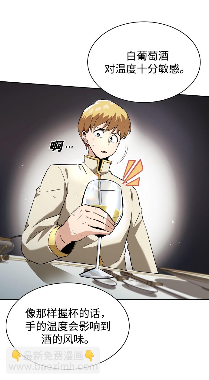 [第23话] 改正错误33