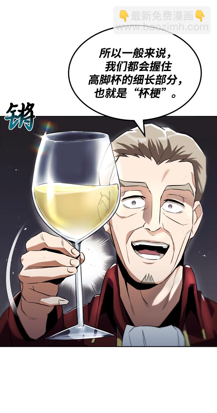 [第23话] 改正错误34