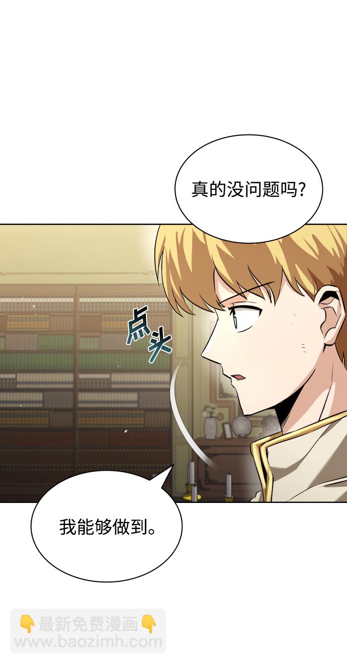 [第23话] 改正错误4
