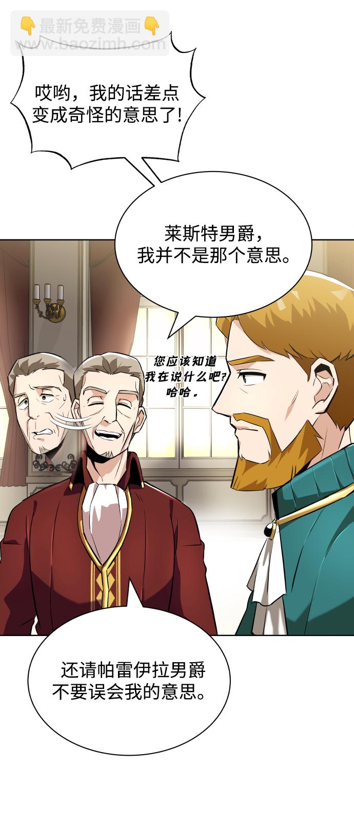 [第23话] 改正错误41