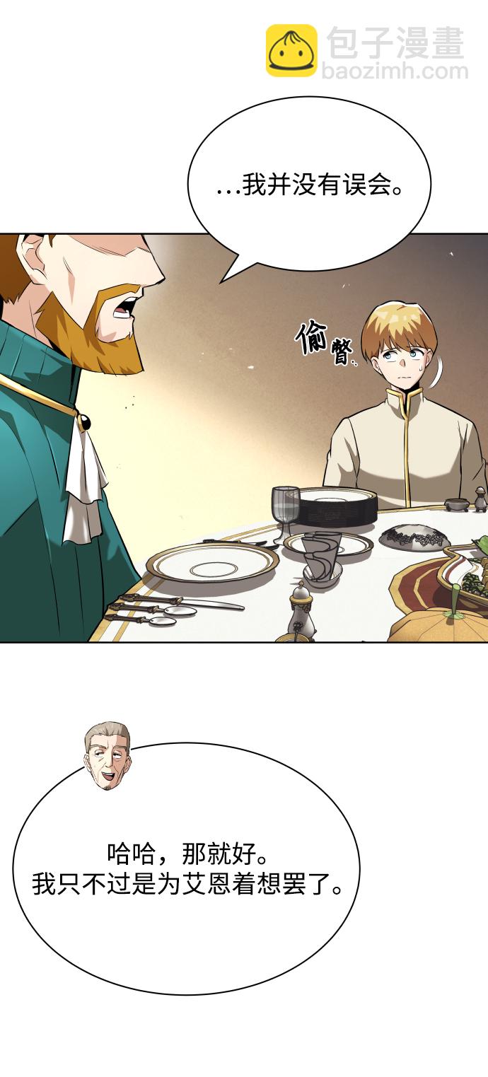 [第23话] 改正错误42