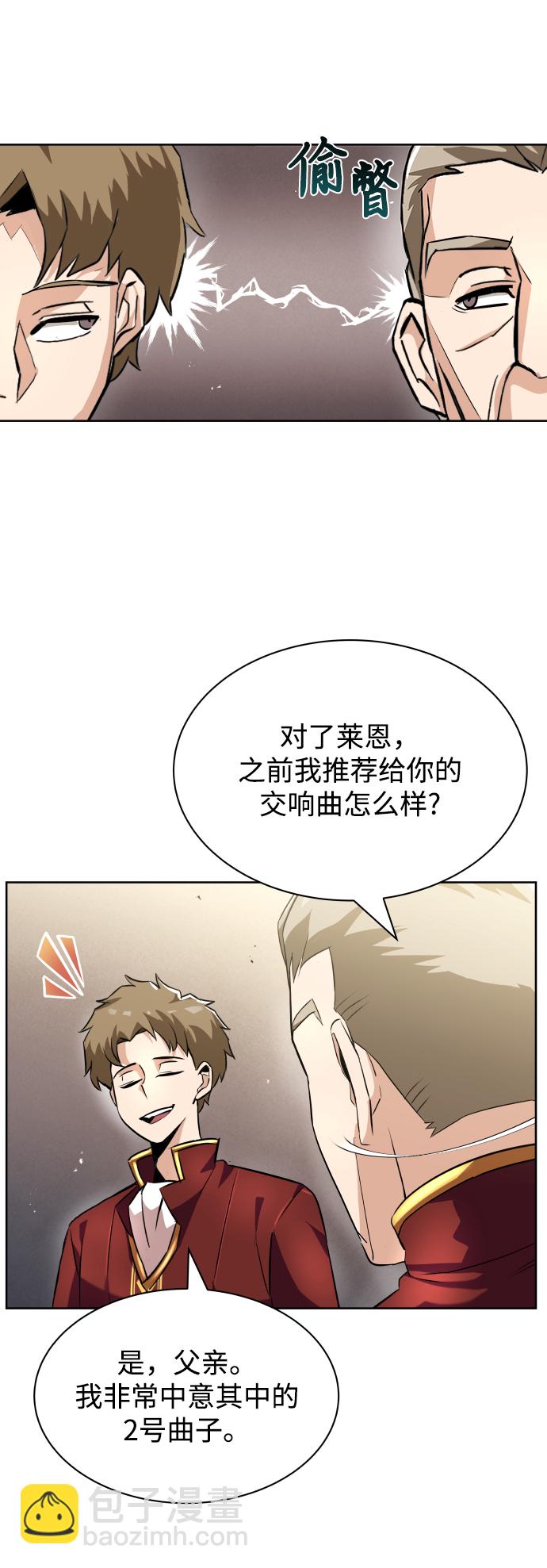[第23话] 改正错误43