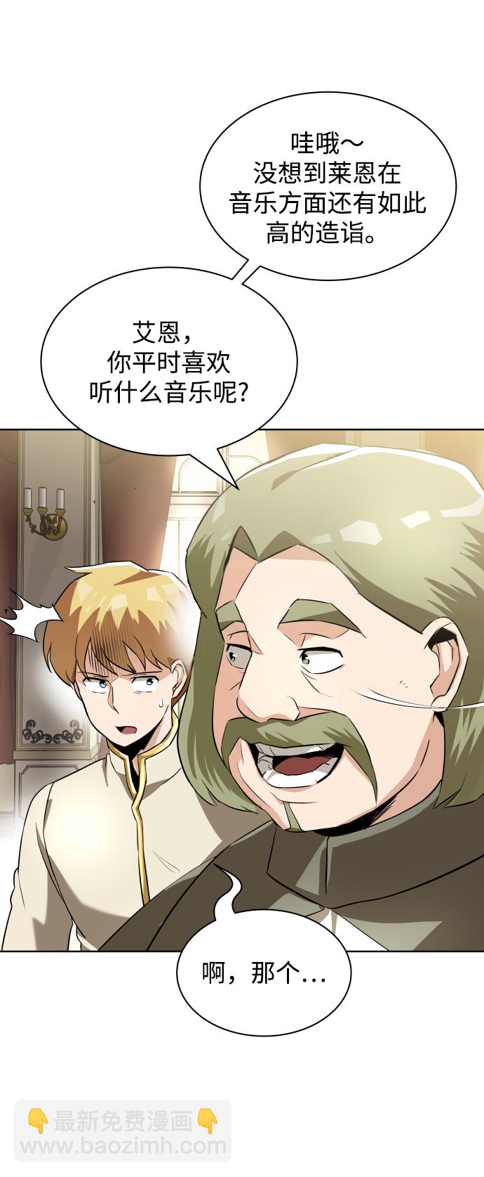 [第23话] 改正错误44