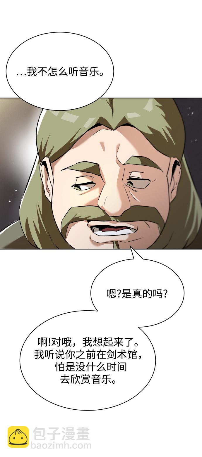 [第23话] 改正错误45