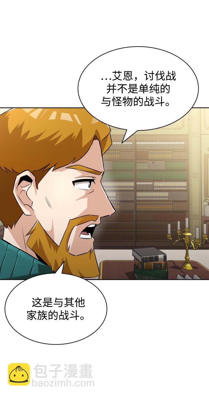 [第23话] 改正错误5