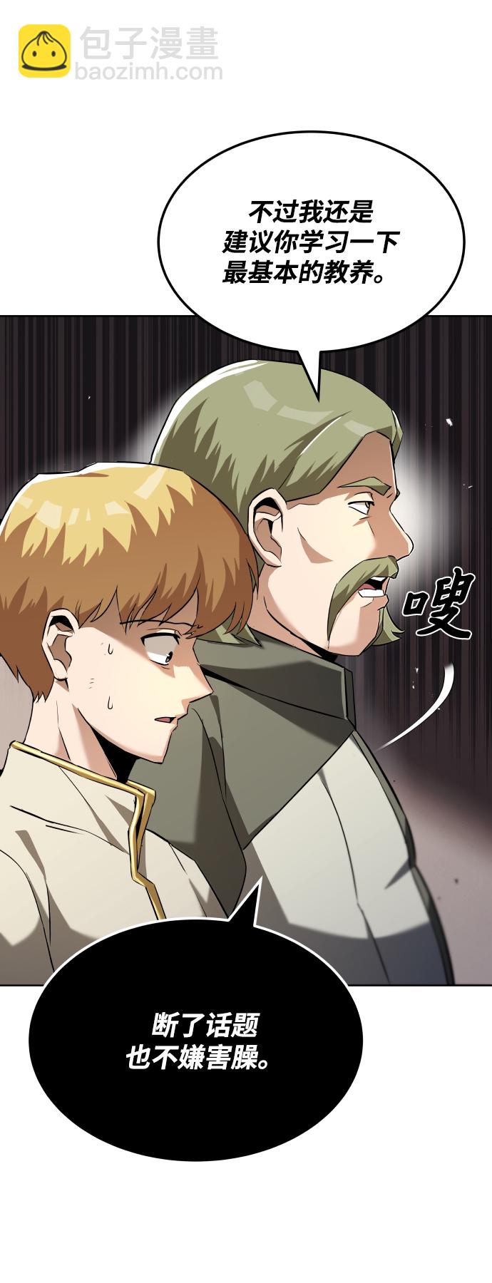 [第23话] 改正错误50