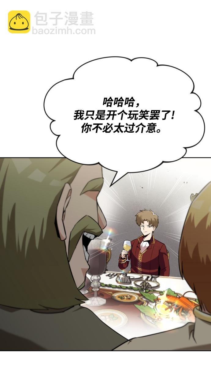 [第23话] 改正错误51
