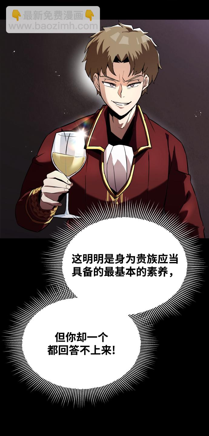 [第23话] 改正错误54
