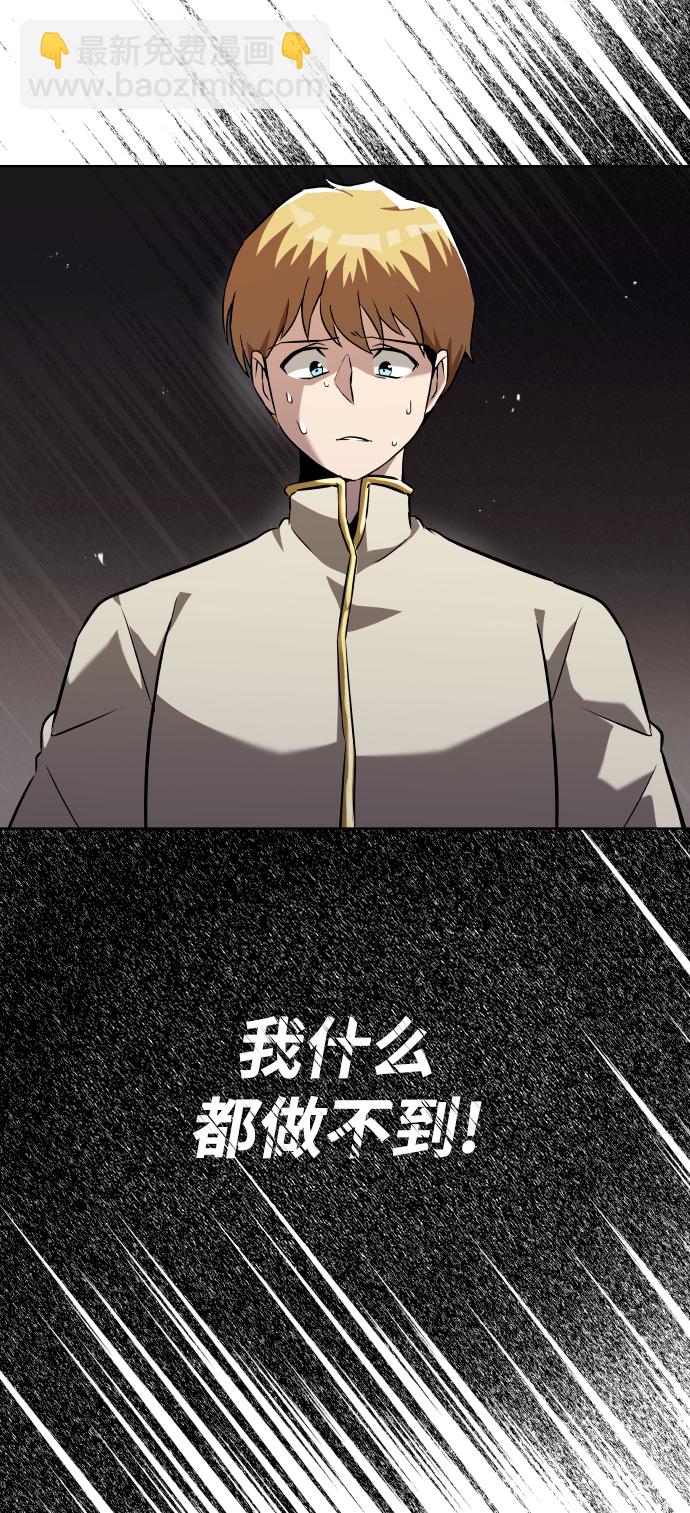 [第23话] 改正错误58