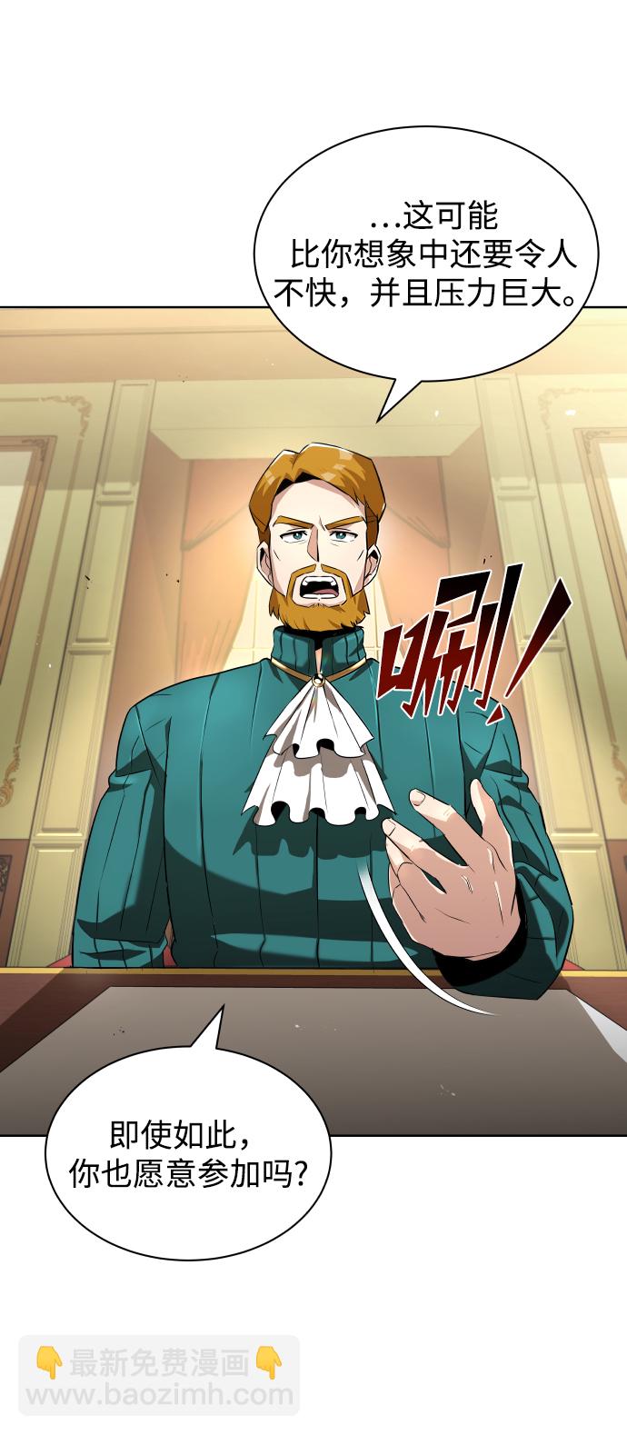 [第23话] 改正错误6