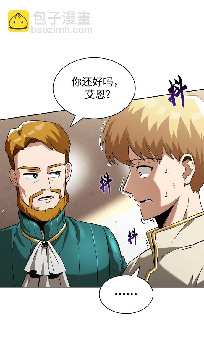 [第23话] 改正错误60