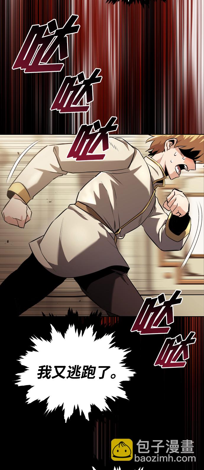 [第23话] 改正错误65