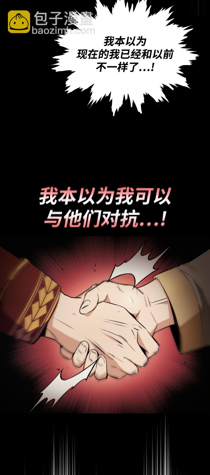 [第23话] 改正错误66