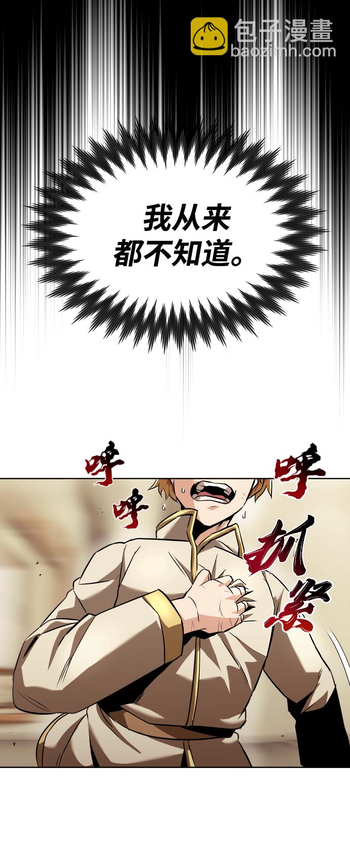 [第23话] 改正错误67
