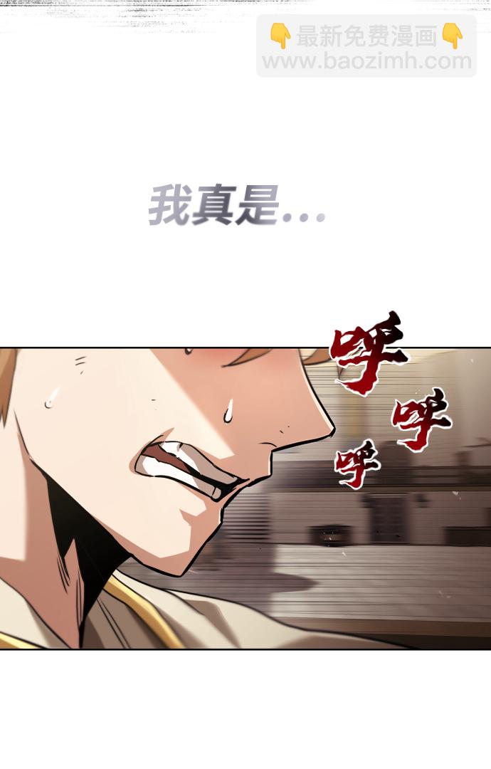 [第23话] 改正错误70