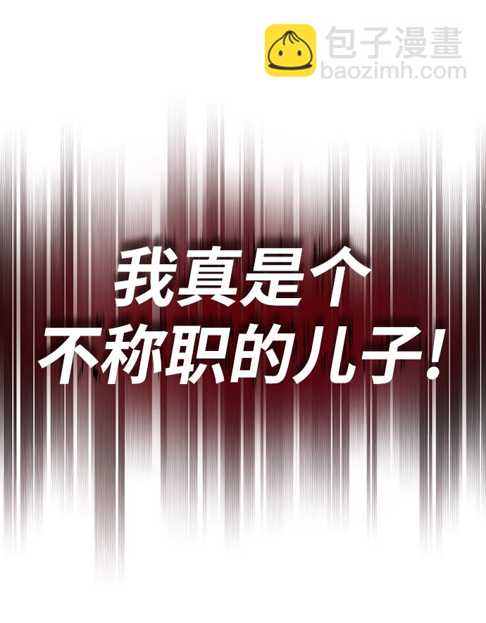 [第23话] 改正错误72