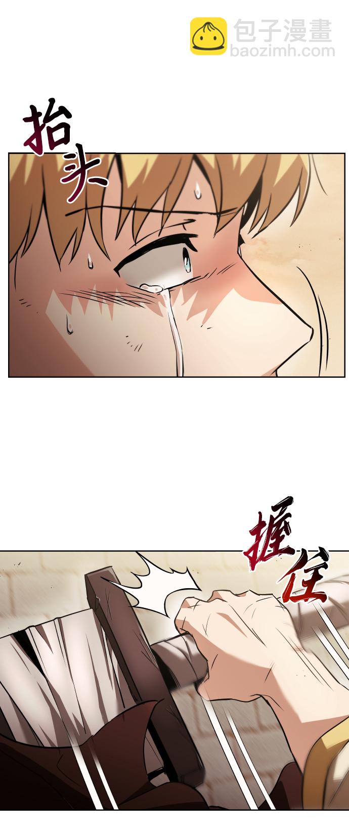 [第23话] 改正错误73