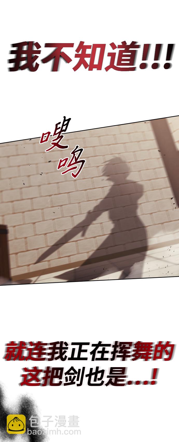 [第23话] 改正错误75