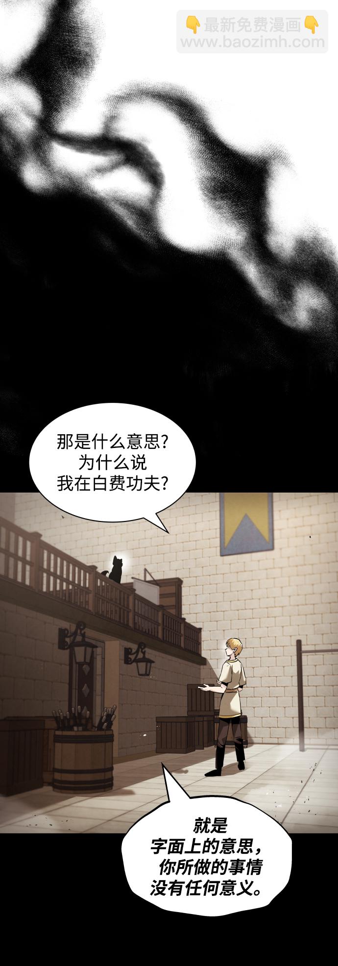 [第23话] 改正错误76