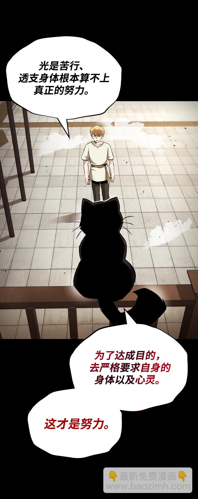 [第23话] 改正错误77