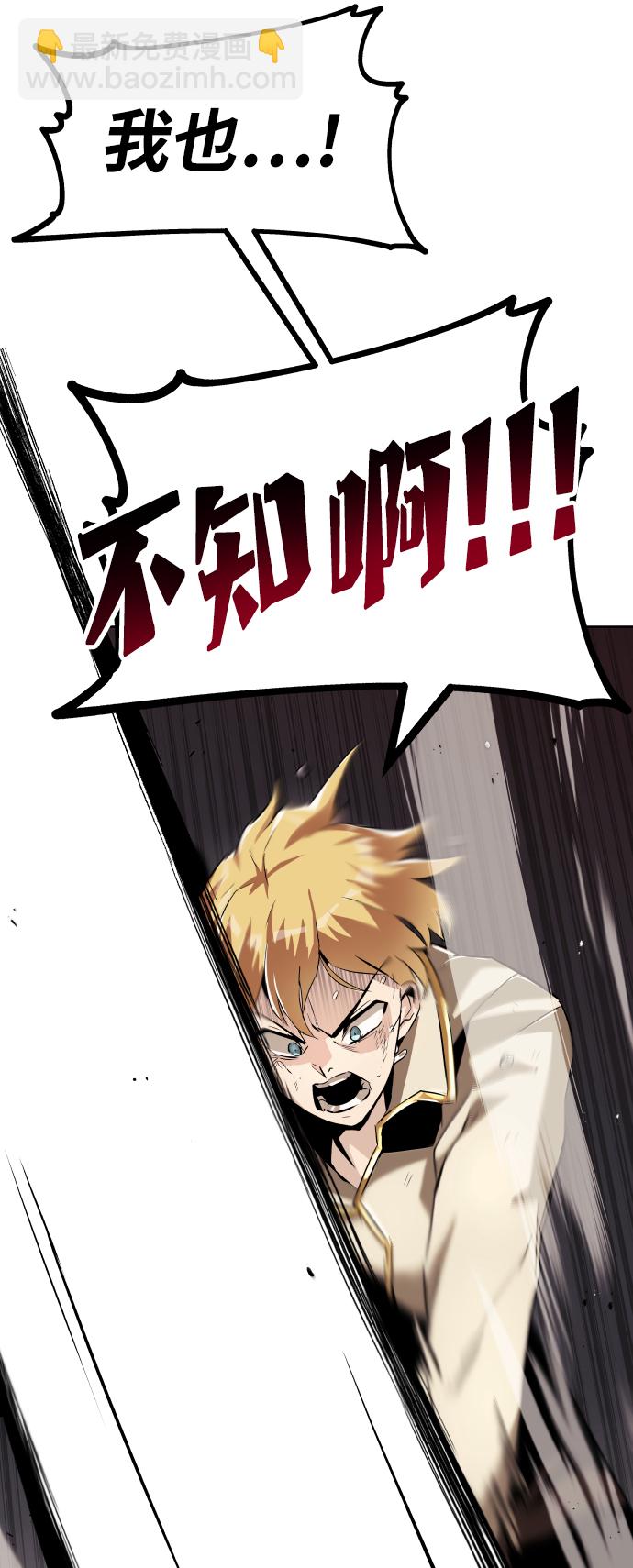 [第23话] 改正错误81