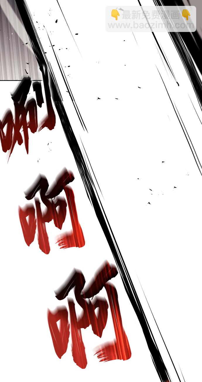 [第23话] 改正错误82