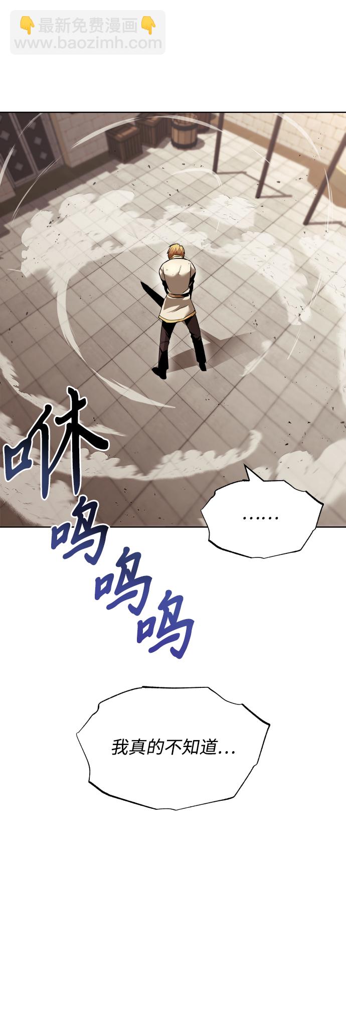 [第23话] 改正错误84