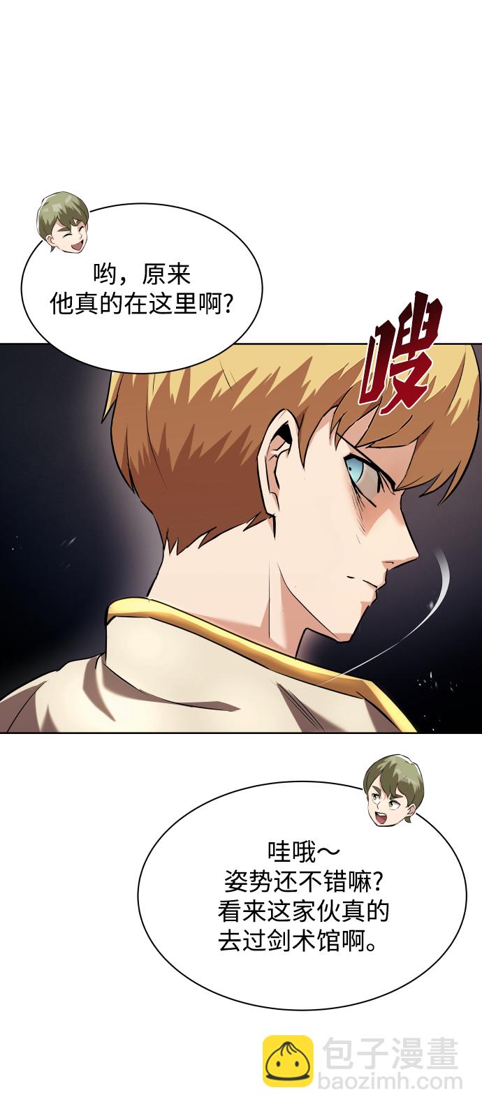 [第23话] 改正错误85