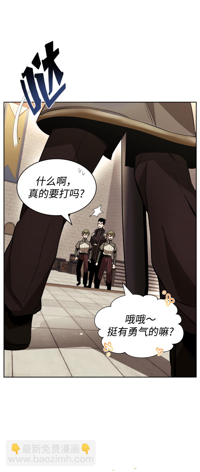 [第23话] 改正错误89