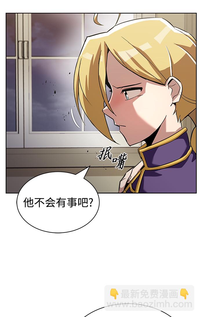 [第25话] 学习魔术的方法42