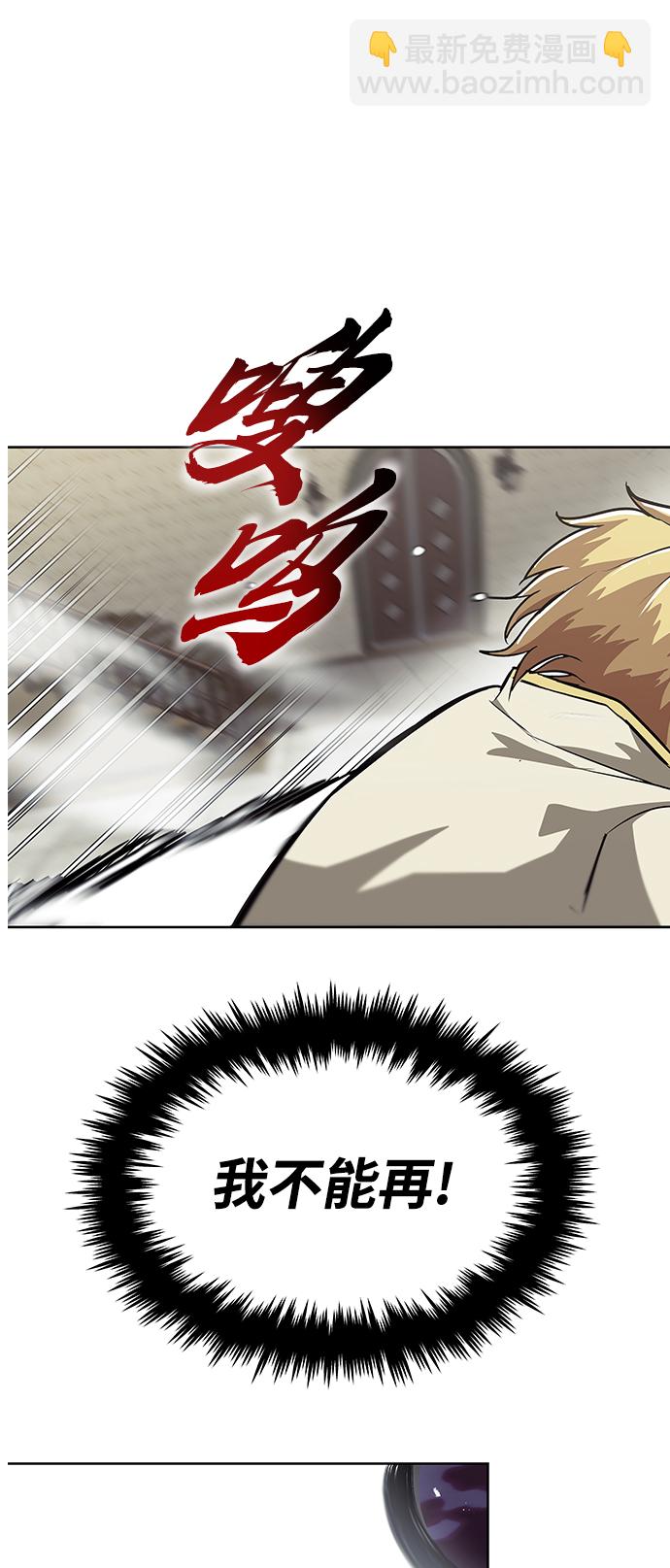 [第25话] 学习魔术的方法46