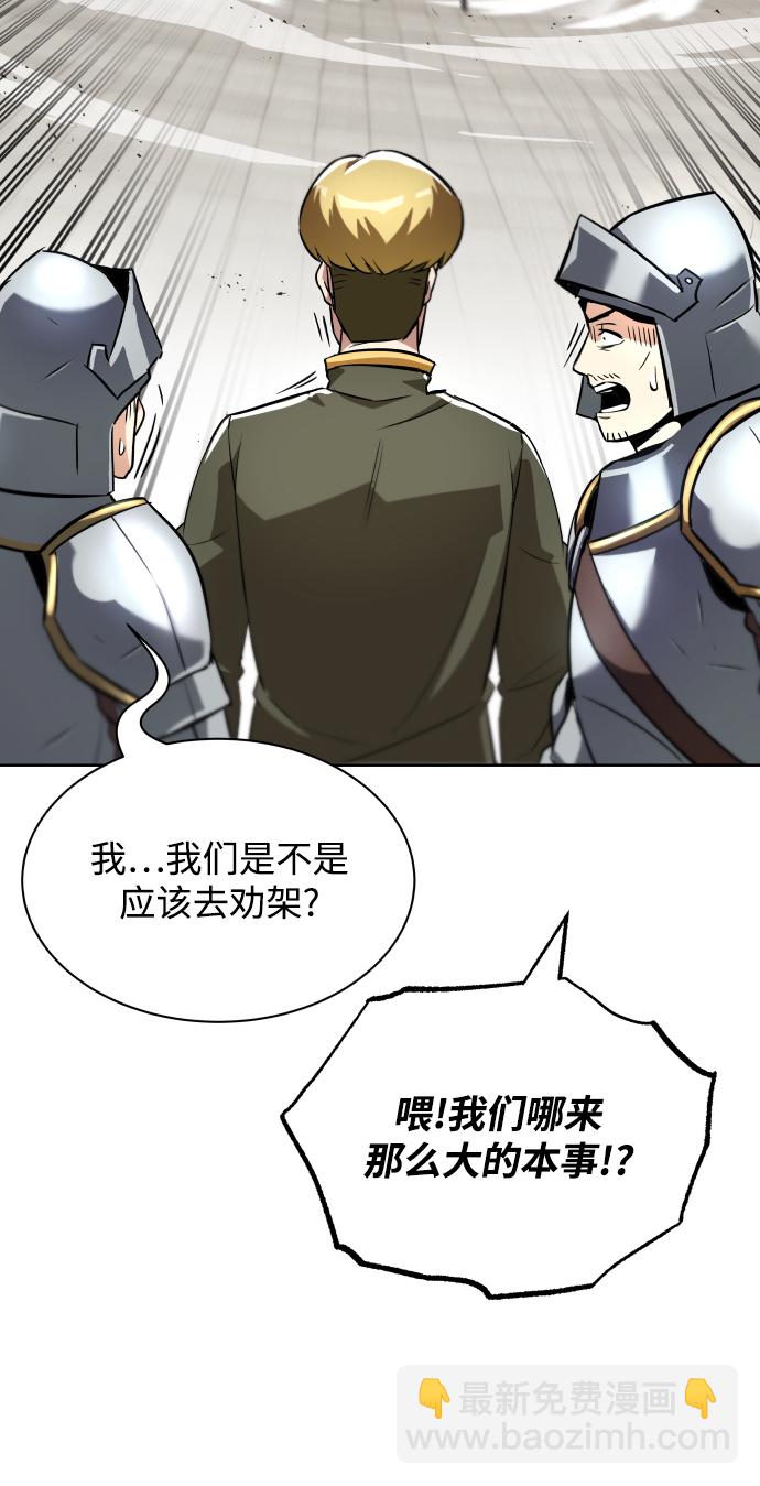 [第32话] 思念的重量36