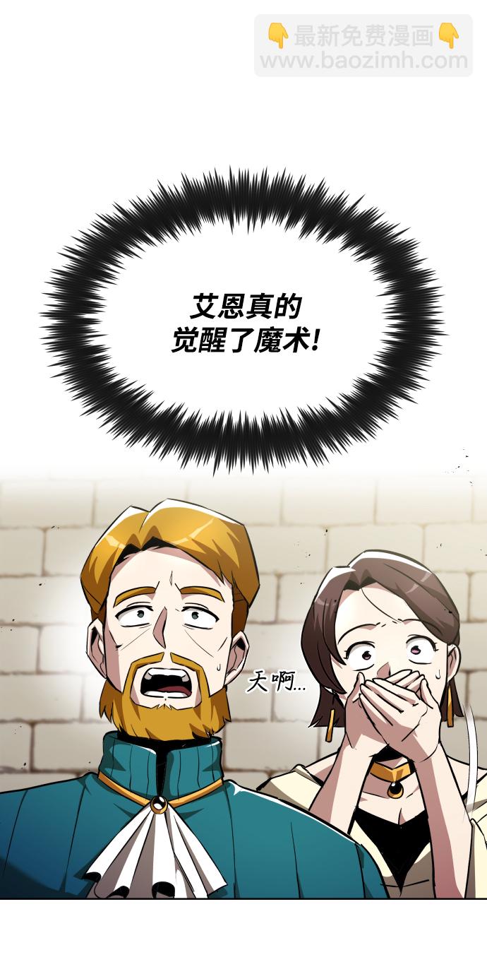 [第32话] 思念的重量4
