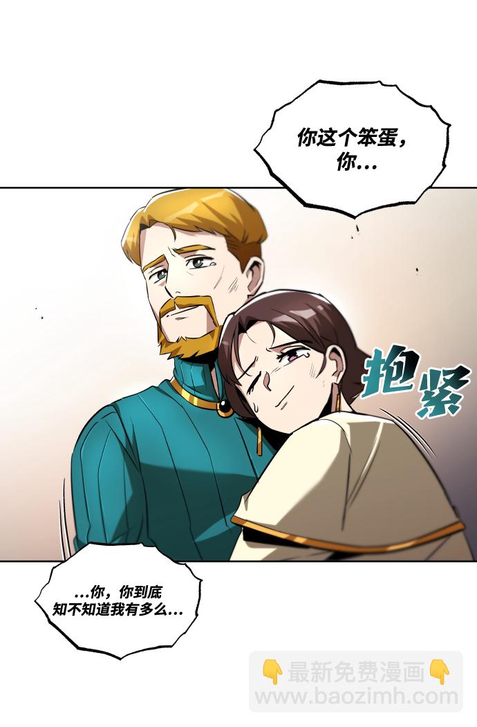 [第32话] 思念的重量47