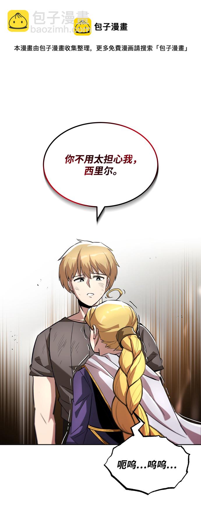 [第32话] 思念的重量49