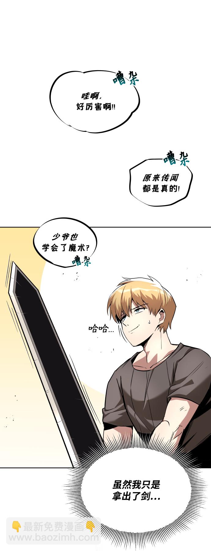 [第32话] 思念的重量5