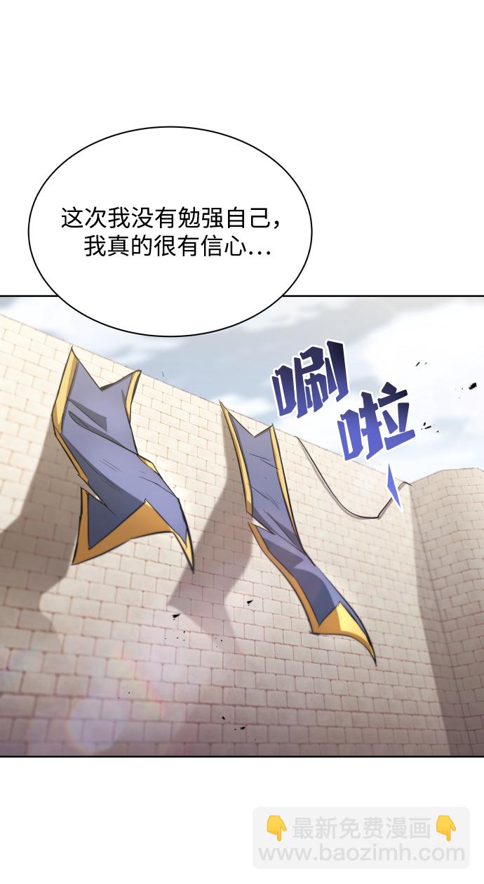 [第32话] 思念的重量54