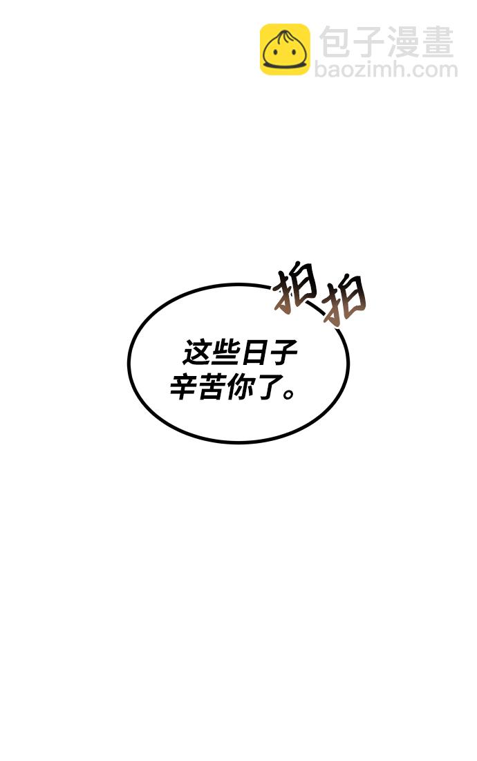[第32话] 思念的重量56