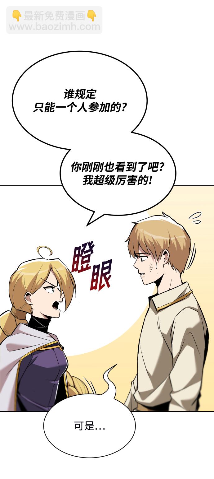 [第32话] 思念的重量65