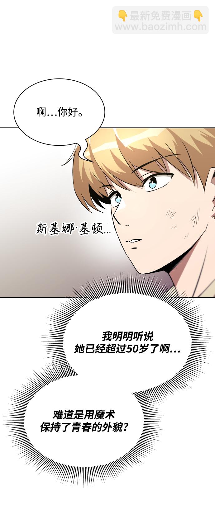 [第32话] 思念的重量70