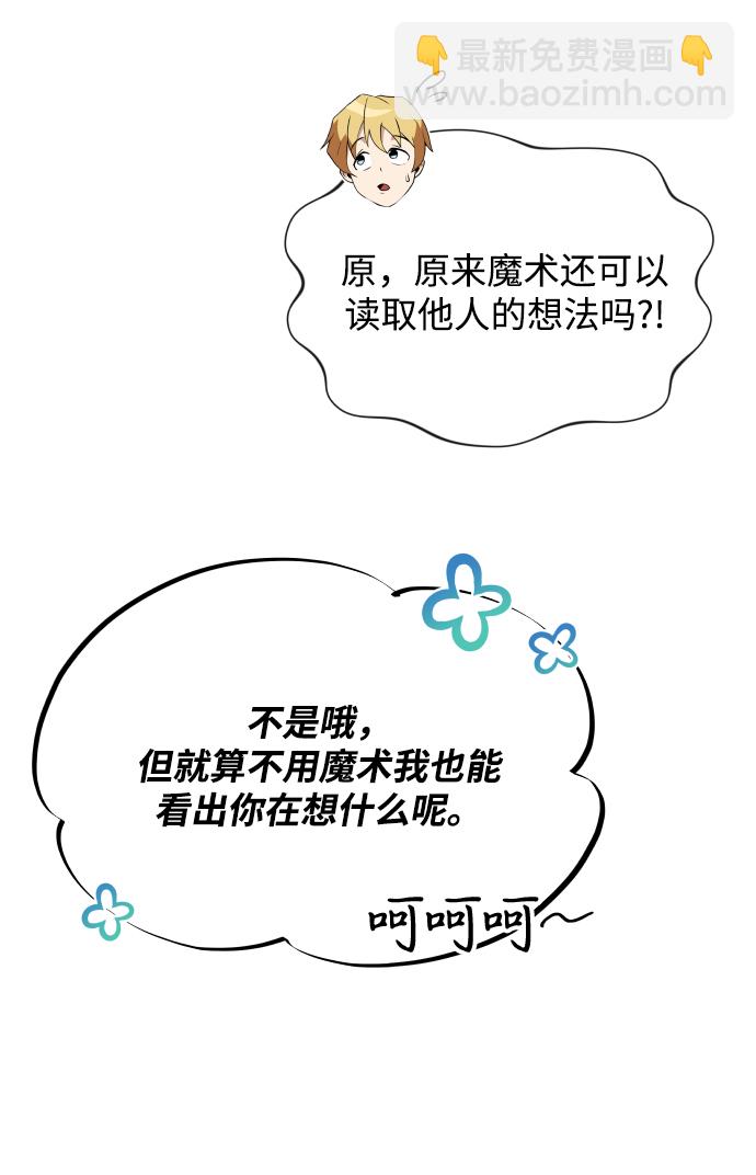 [第32话] 思念的重量72
